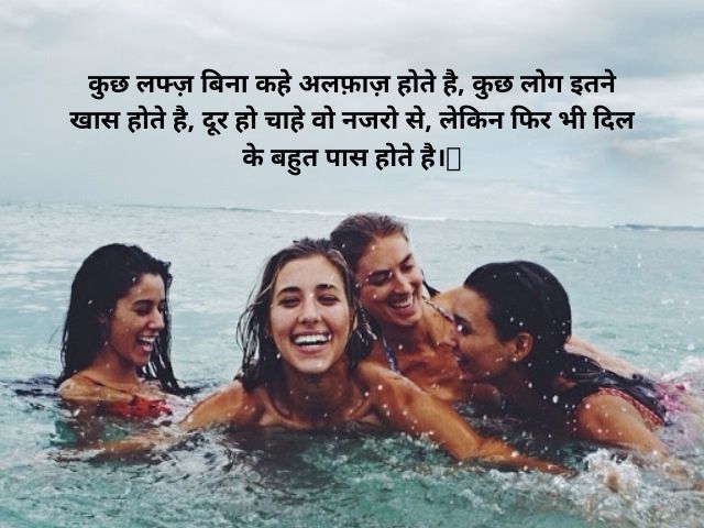 Best Funny Shayari On Friendship in Hindi | 40+ Funny Shayari On Dosti