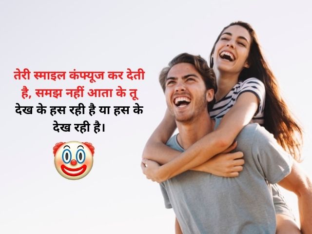 Best Funny Friendship Shayari in Hindi