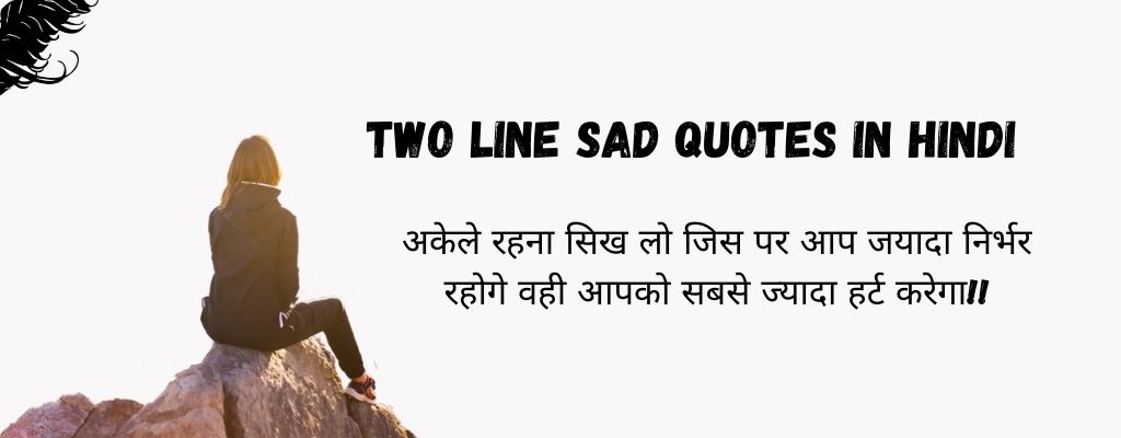 two line sad quotes in hindi