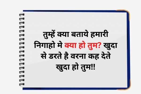 best 2 line quotes in hindi