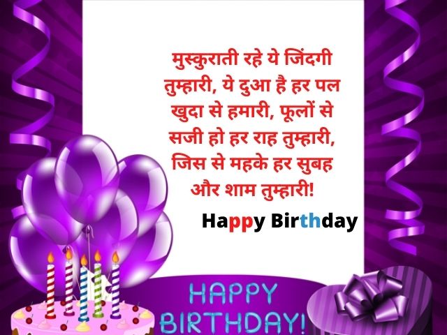 funny birthday wishes for bhabhi Archives - Hindi Shayari Mala