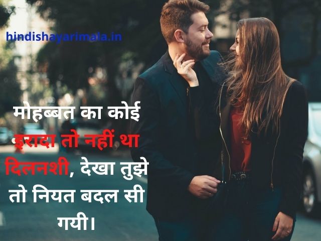wife ke liye romantic shayari hindi